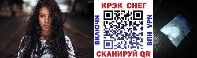 КОКАИН Fish Scale Ялуторовск