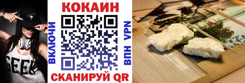 Кокаин Боливия  omg   Ялуторовск 