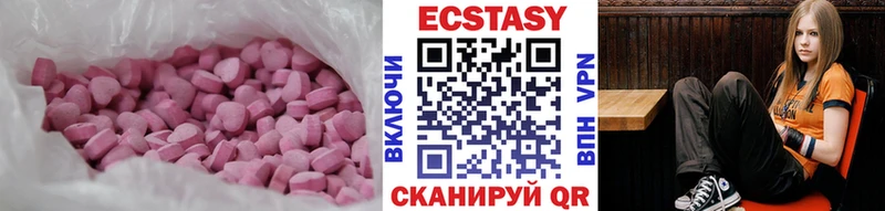 Ecstasy VHQ  наркотики  Ялуторовск 