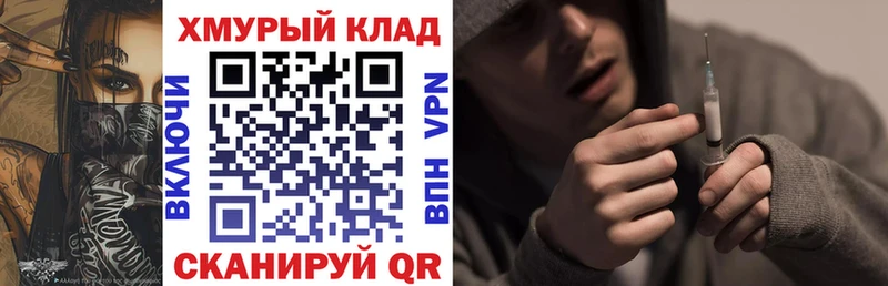 закладка  Ялуторовск  Героин афганец 