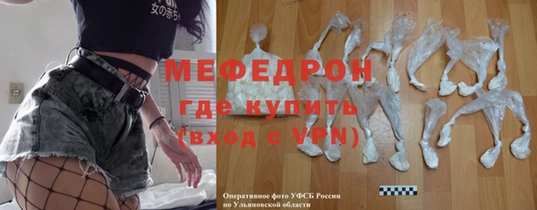 соль ск Новозыбков
