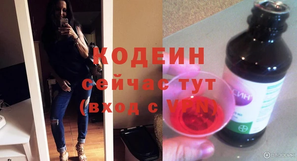 2c-b Новодвинск