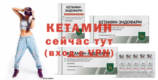 меф VHQ Новокубанск