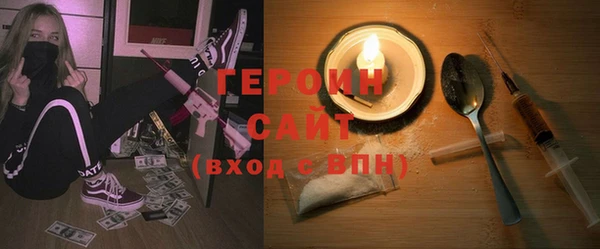 2c-b Новодвинск