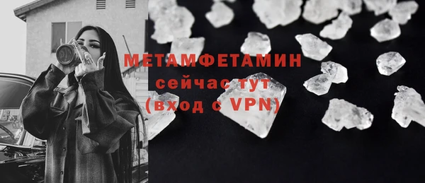 соль ск Новозыбков