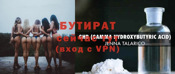 меф VHQ Новокубанск
