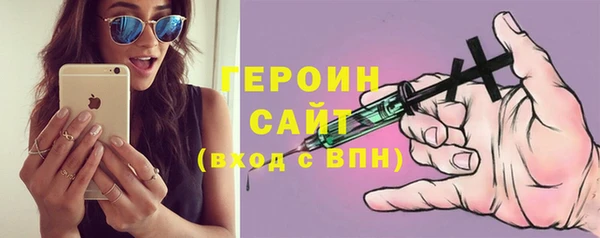меф VHQ Новокубанск