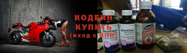 меф VHQ Новокубанск