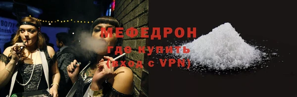 соль ск Новозыбков