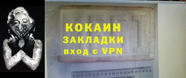 меф VHQ Новокубанск