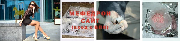 меф VHQ Новокубанск