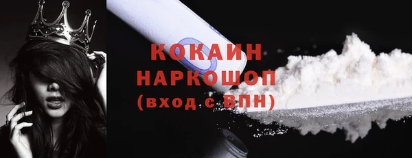 меф VHQ Новокубанск