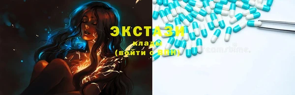 2c-b Новодвинск
