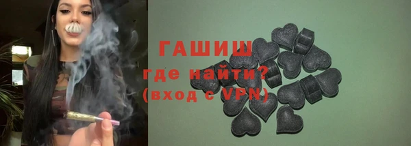 соль ск Новозыбков