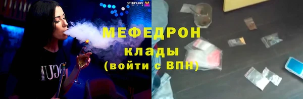меф VHQ Новокубанск