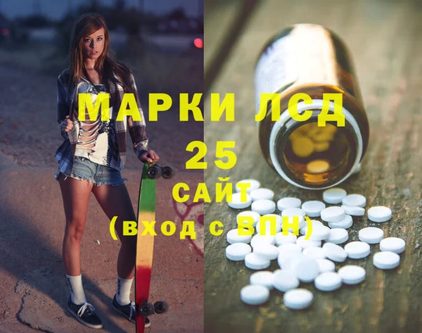 2c-b Новодвинск