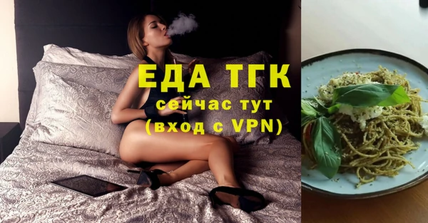 меф VHQ Новокубанск
