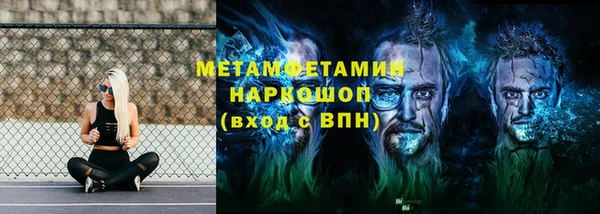 меф VHQ Новокубанск