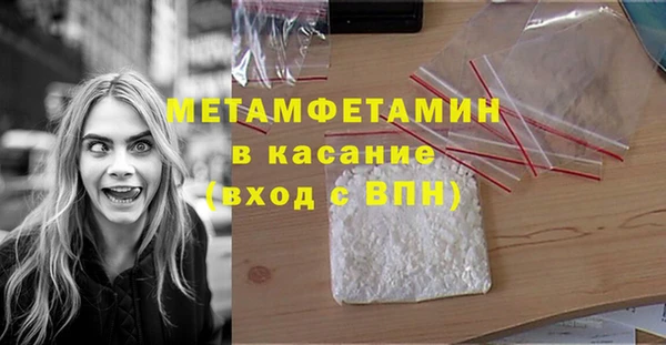 меф VHQ Новокубанск