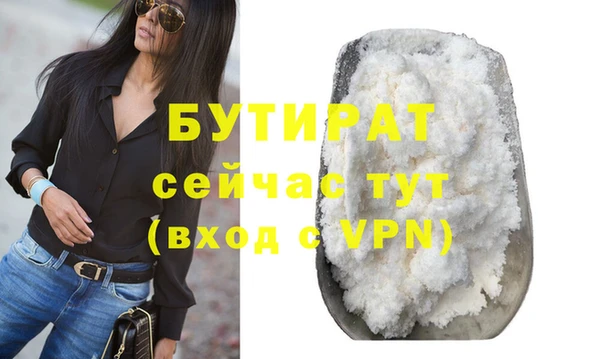 соль ск Новозыбков