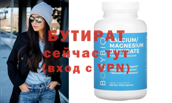 2c-b Новодвинск