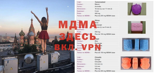 2c-b Новодвинск