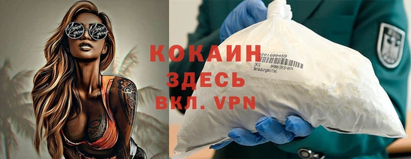 меф VHQ Новокубанск