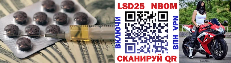 omg ТОР  Ялуторовск  ЛСД экстази ecstasy 
