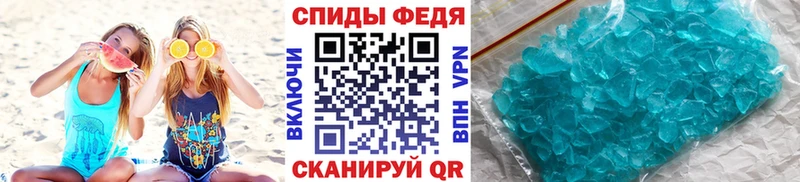 МЕТАМФЕТАМИН пудра  Ялуторовск 