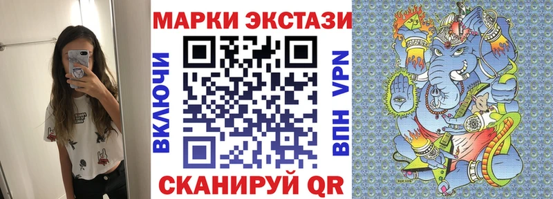 даркнет какой сайт  даркнет сайт  Ялуторовск  Марки 25I-NBOMe 1500мкг 