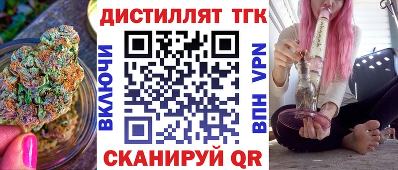 МЕГА как зайти  Ялуторовск  ТГК Wax  купить наркоту 