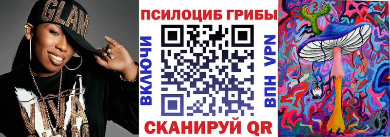 Псилоцибиновые грибы прущие грибы  Ялуторовск 