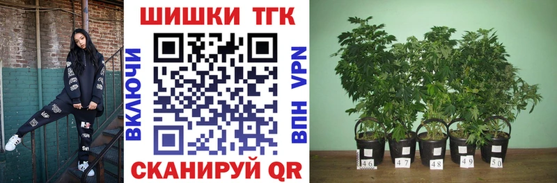 Каннабис LSD WEED  Ялуторовск 